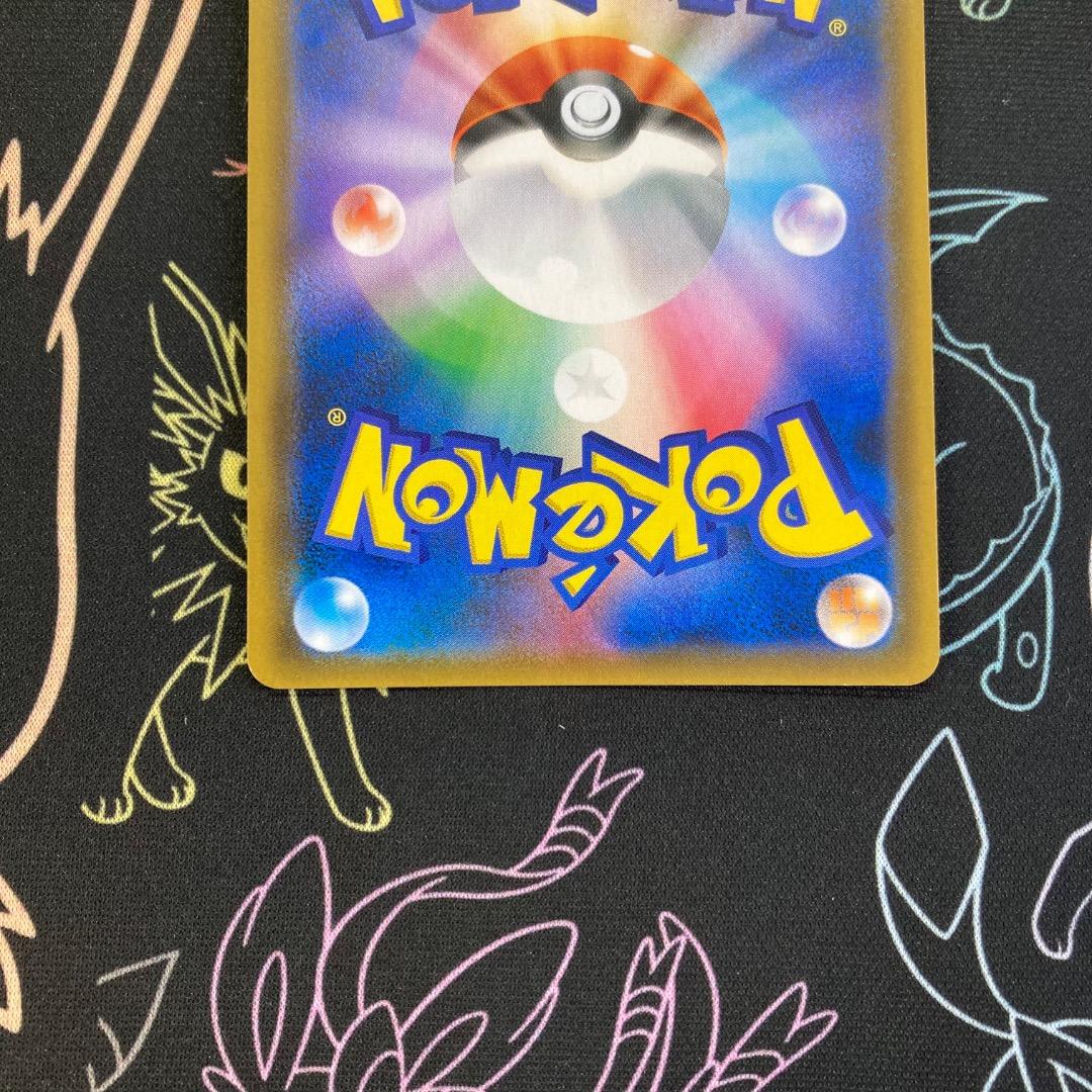 ファイヤー&サンダー&フリーザーGX SR SM10b スカイレジェンド