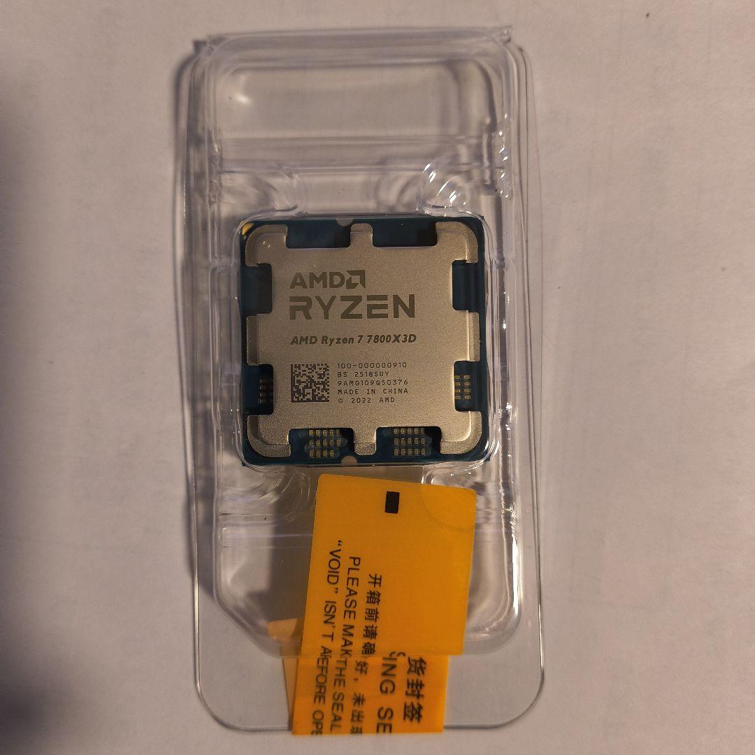 シリコンパワーDDR5 64GB6000MHz CL30と7800X3Dのセット