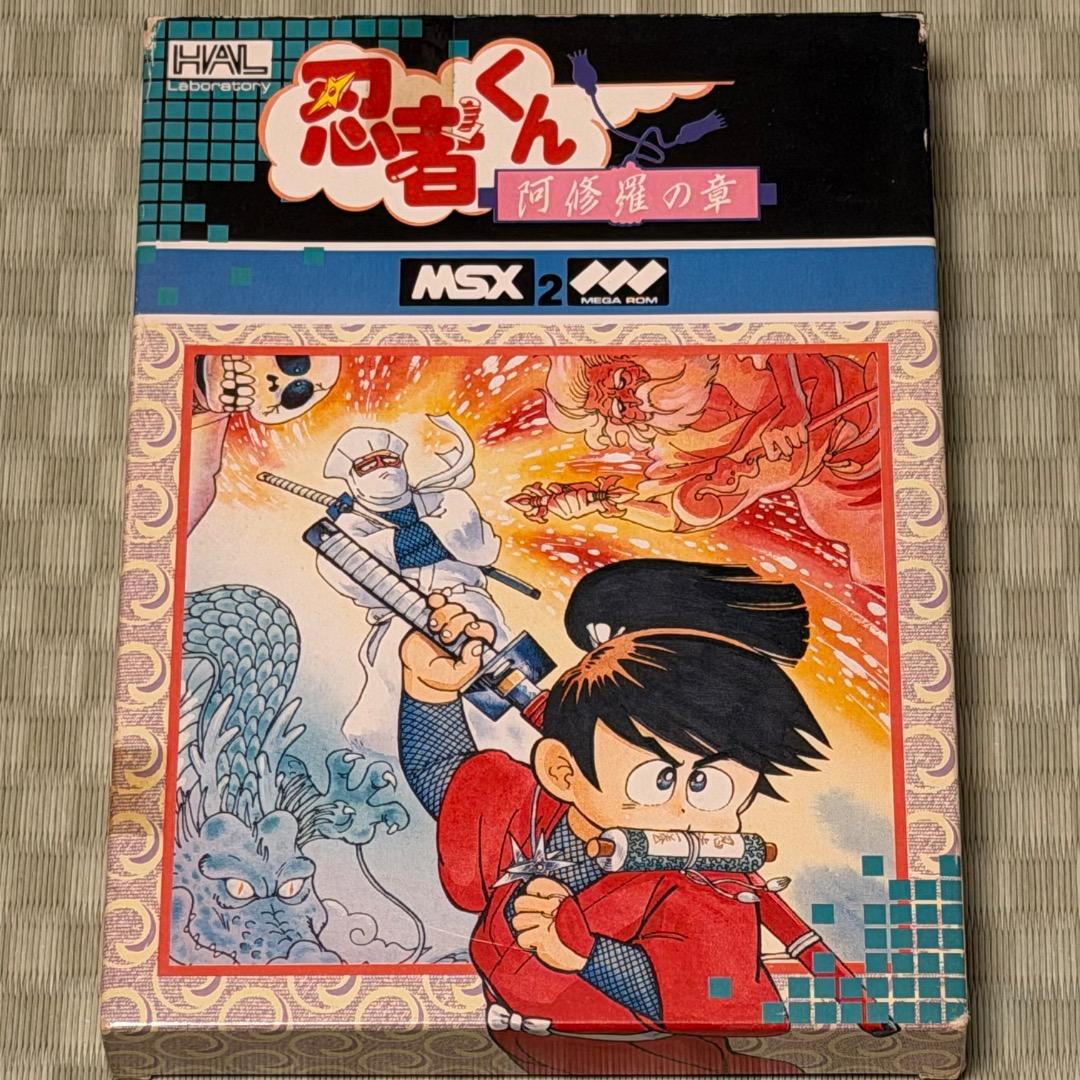 MSX2 忍者くん 阿修羅の章 起動確認済