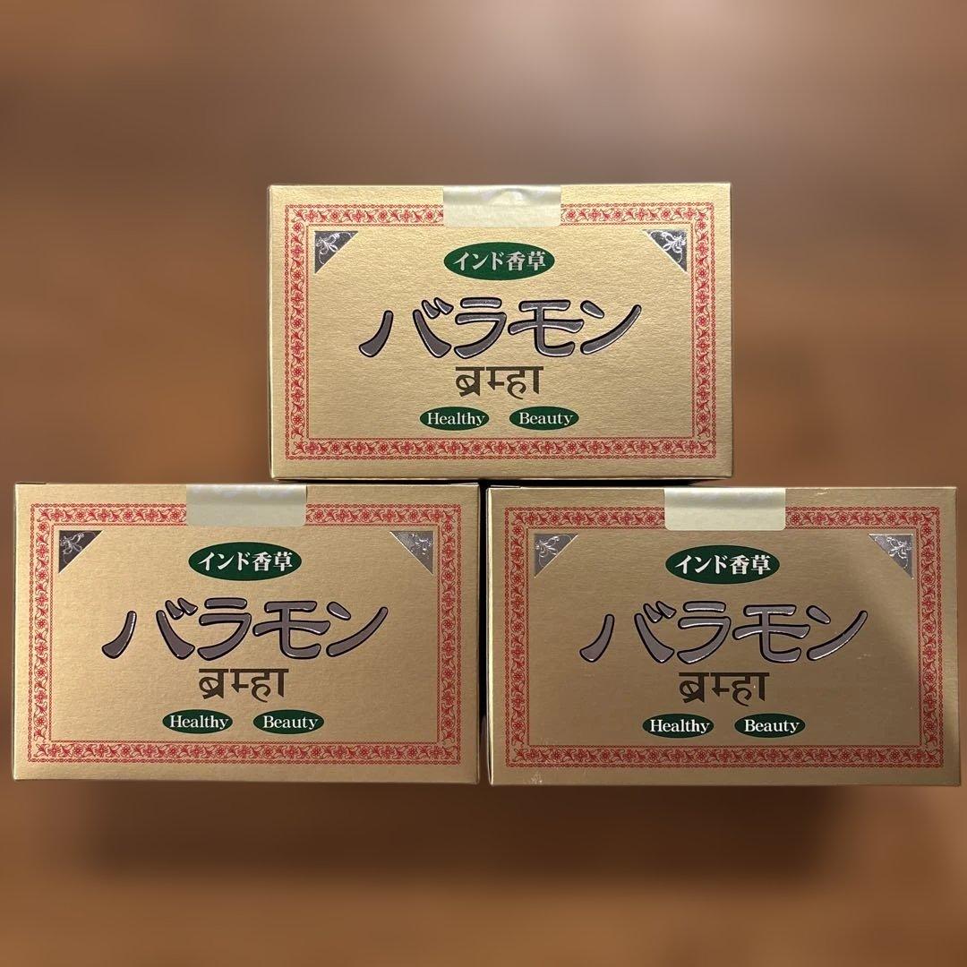 バラモン 60袋　3箱