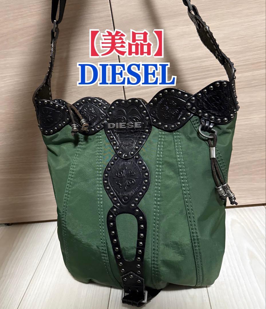 【美品】DIESEL ディーゼル ショルダーバッグ スタッズ アーカイブ Y2K