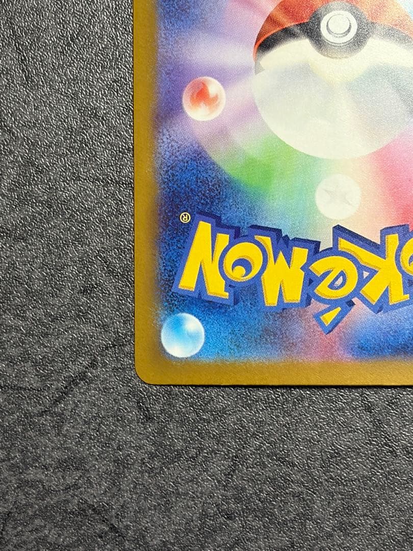 ロケット団のミュウツーex SAR MEGAドリームex