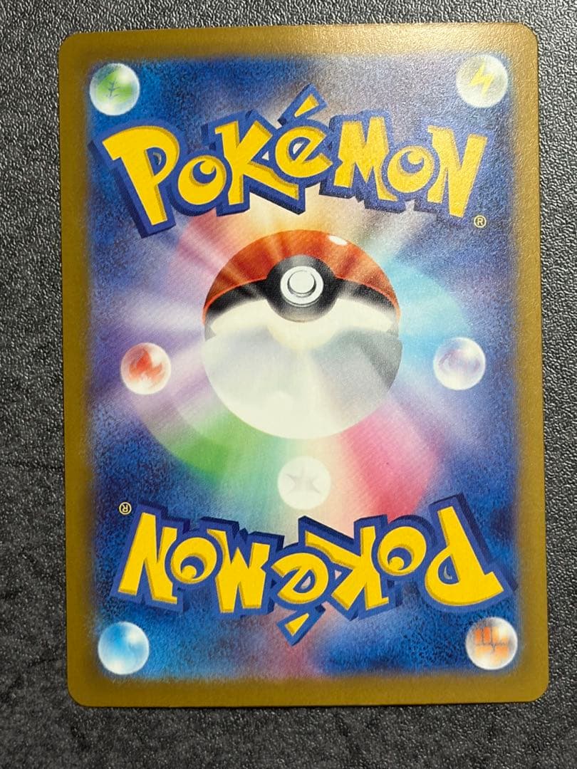 ロケット団のミュウツーex SAR MEGAドリームex