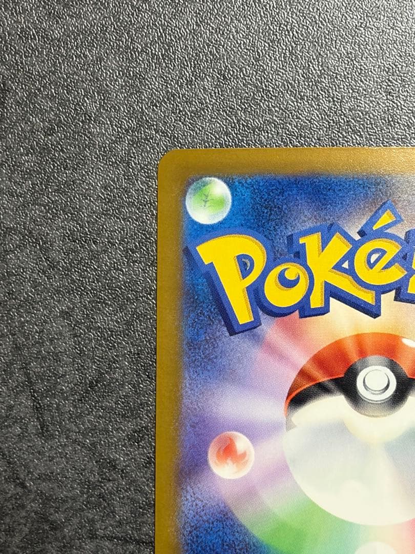 ロケット団のミュウツーex SAR MEGAドリームex