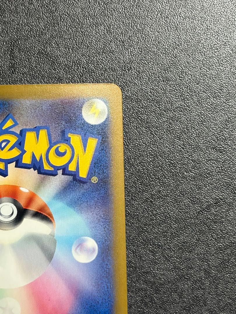 ロケット団のミュウツーex SAR MEGAドリームex