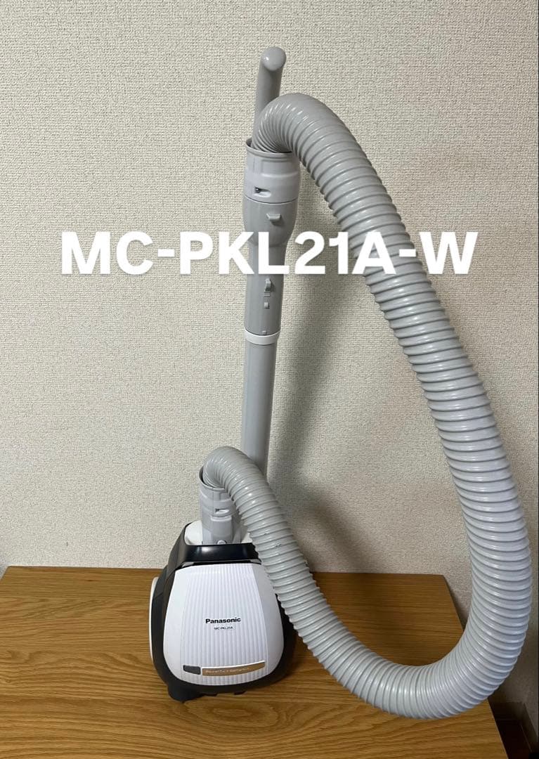 Panasonic 電気掃除機 MC-PKL21A-W【動作確認済】