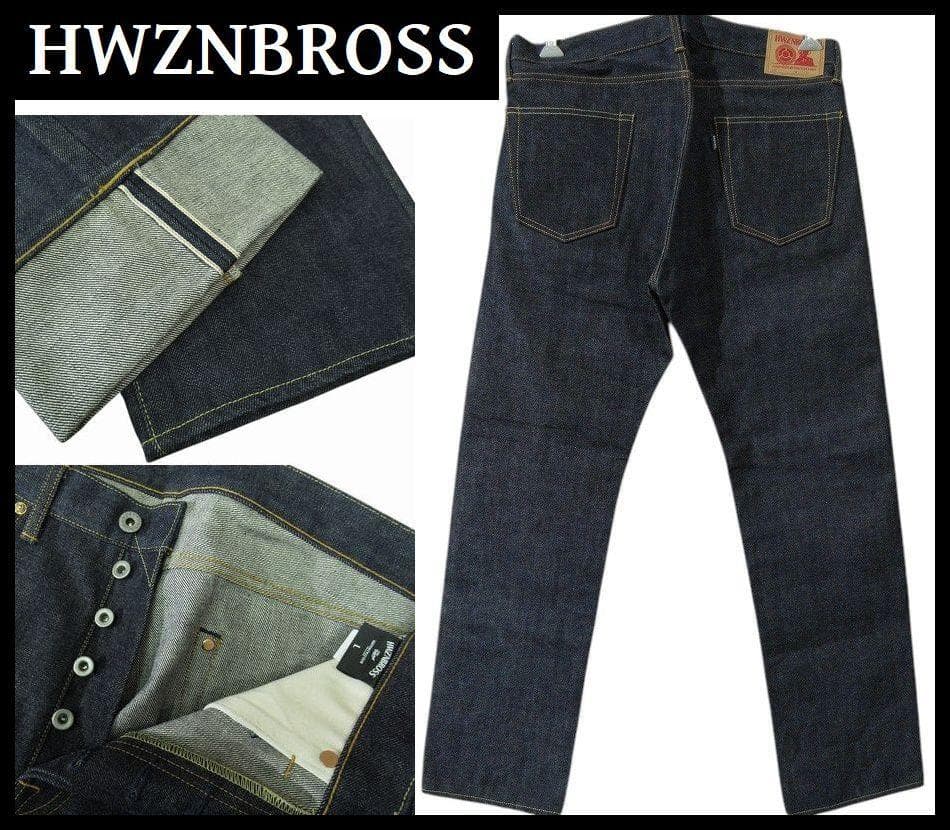 専用 未洗い品 ハウゼンブロス 隠しリベット セルビッチ リジット デニム L