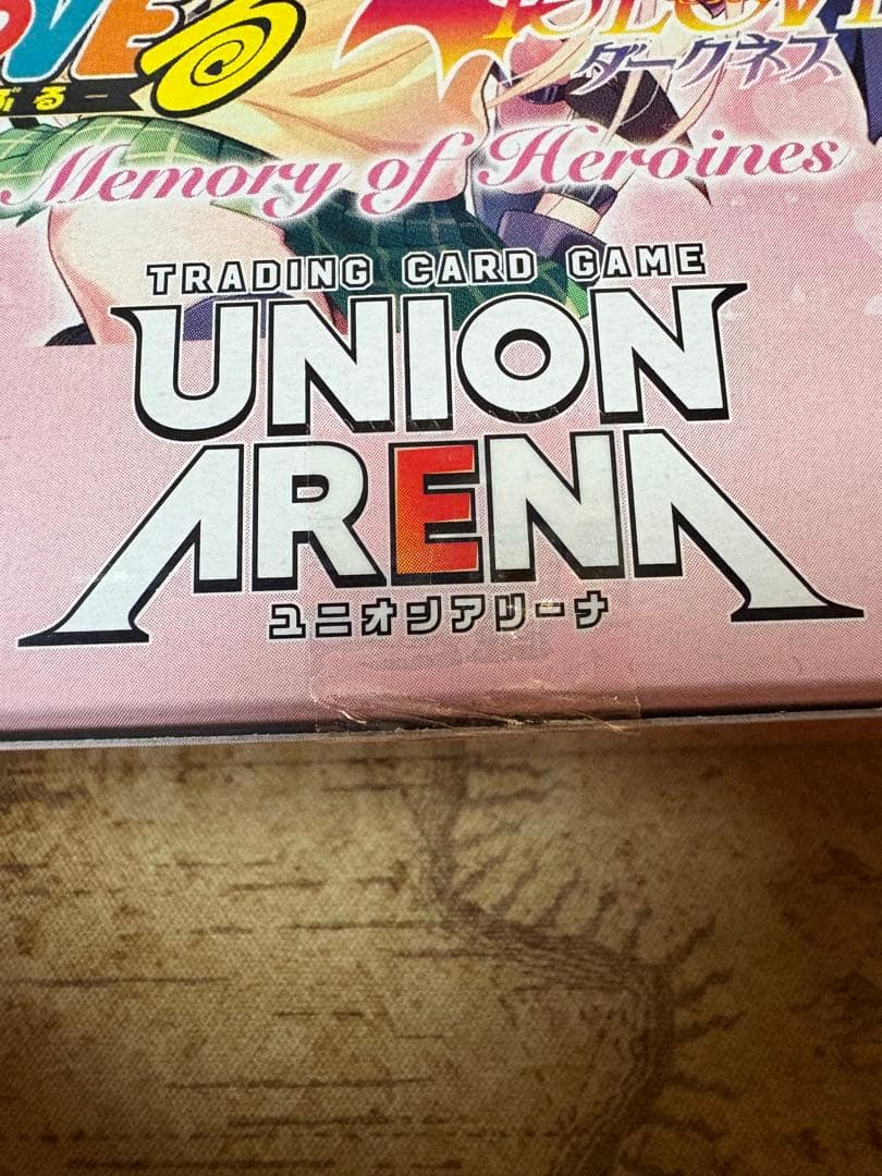 UNION ARENA TOLOVEる　未開封BOX テープ付き