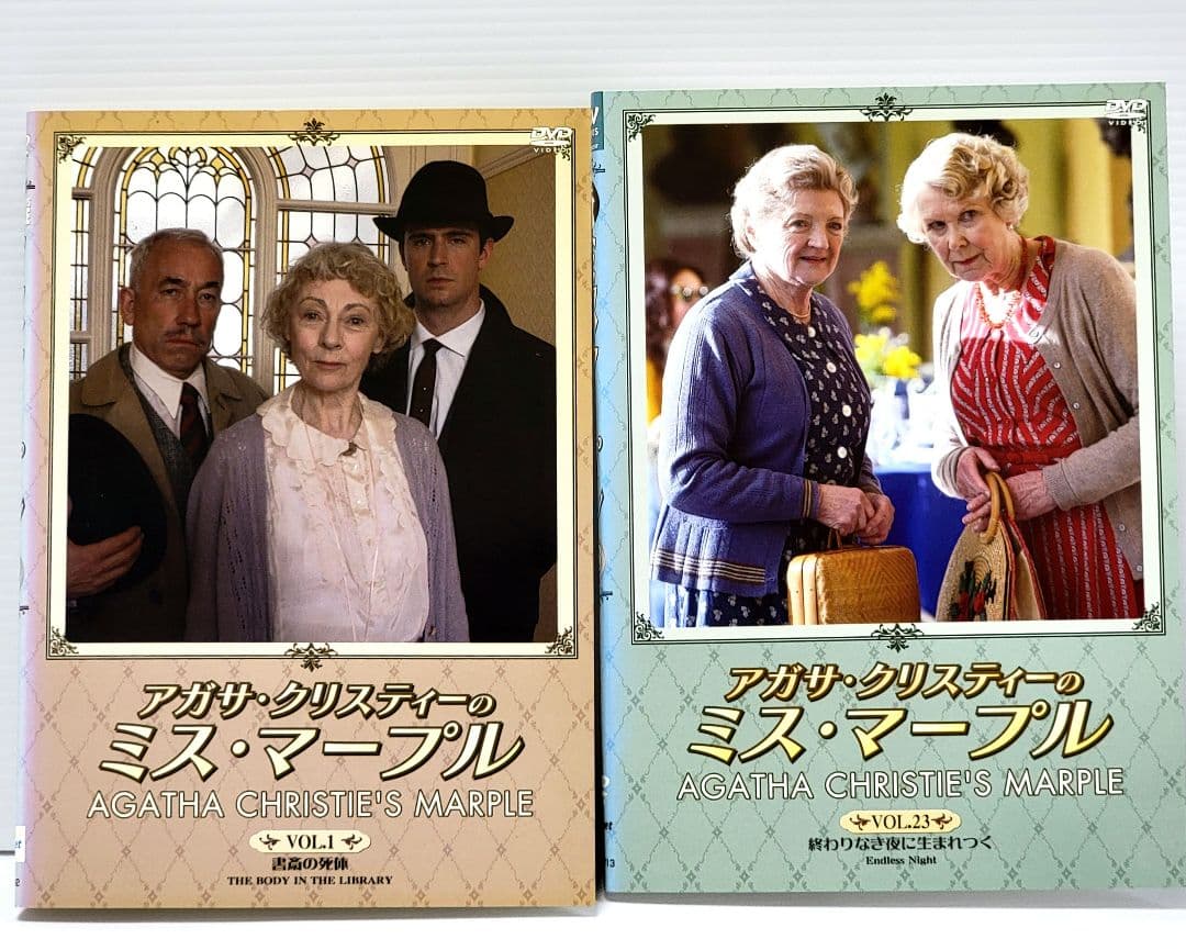 ミス・マープル レンタルDVD 海外ドラマ 全巻セット