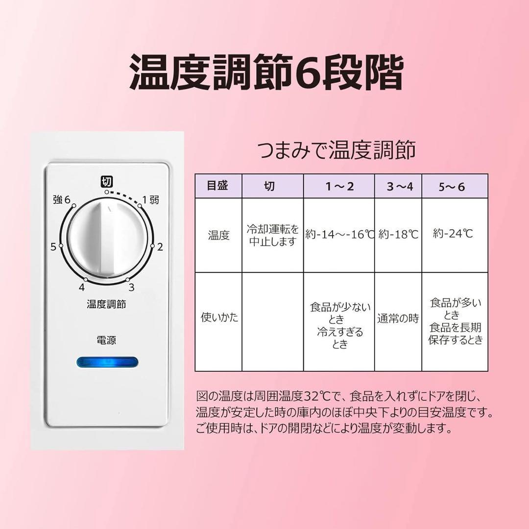 2024年製　冷凍庫 198L ホワイト コンフィーRCC199WH(E)