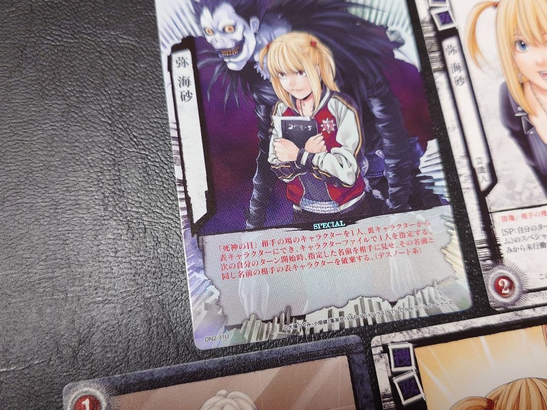 DEATH NOTE トレーディングカード　ミサ　デスノート　ウルトラレアカード