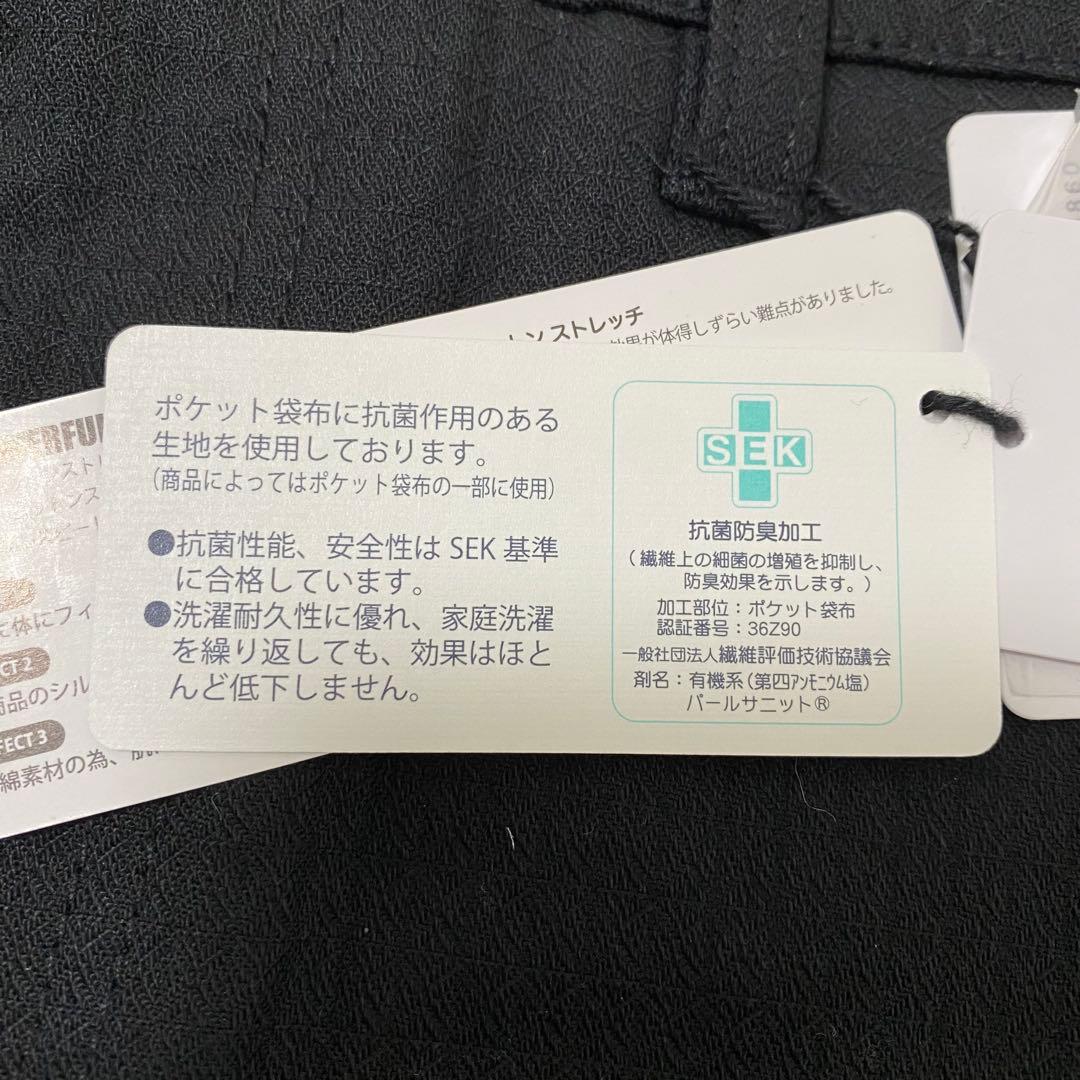 【新品】パーリーゲイツ　レディース　ストレッチスカート　S　ブラック　リボンタグ