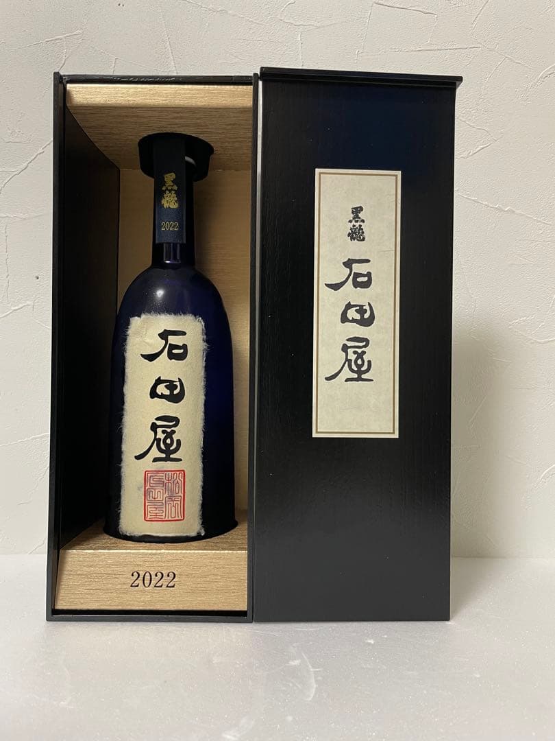 黒龍　石田屋2022 & しずく2024 スペシャルセット‼︎