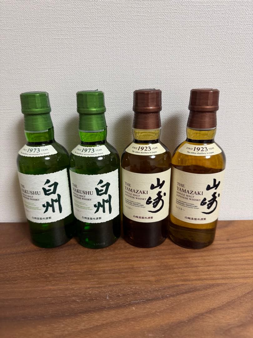 山崎・白州ウイスキー各2本　4本セット 180ml