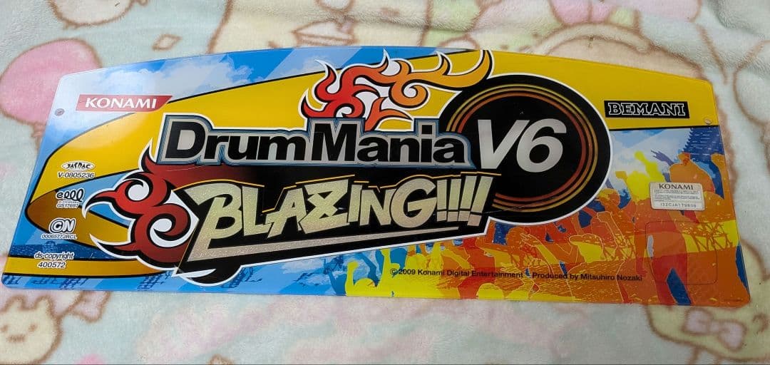 KONAMI Drum Mania V6 BLAZING 筐体パネル　ギタドラ