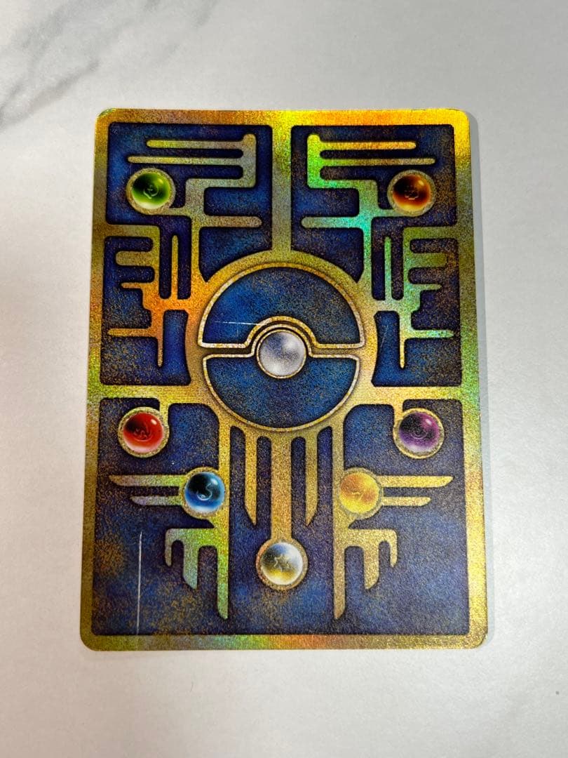 【超希少】古代ミュウ後期修正版　旧裏ミュウ２枚セット