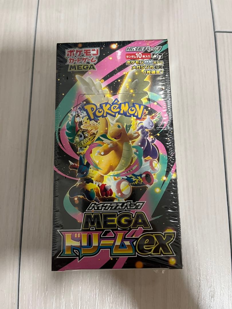 新品未開封　MEGA ドリームex ハイクラス シュリンク付き