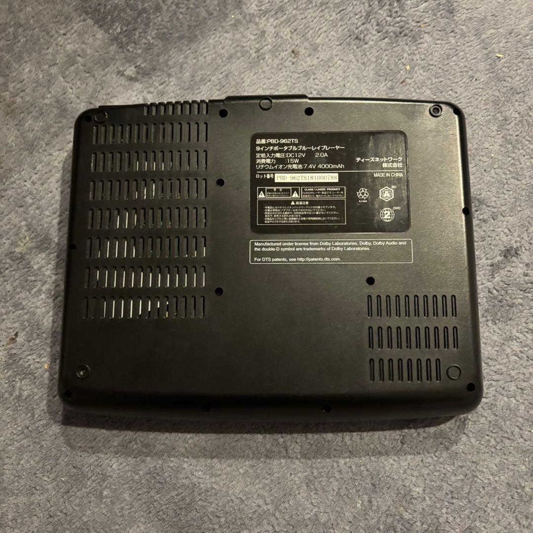 9インチDVDプレーヤー ブルーレイPBD-962TS
