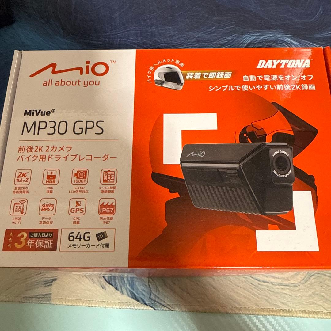 【デイトナ】バイクヘルメット取り付け型ドラレコ