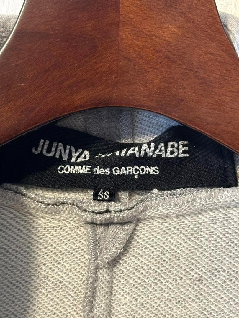 Comme des Garçons Sweat Sharing Jacket