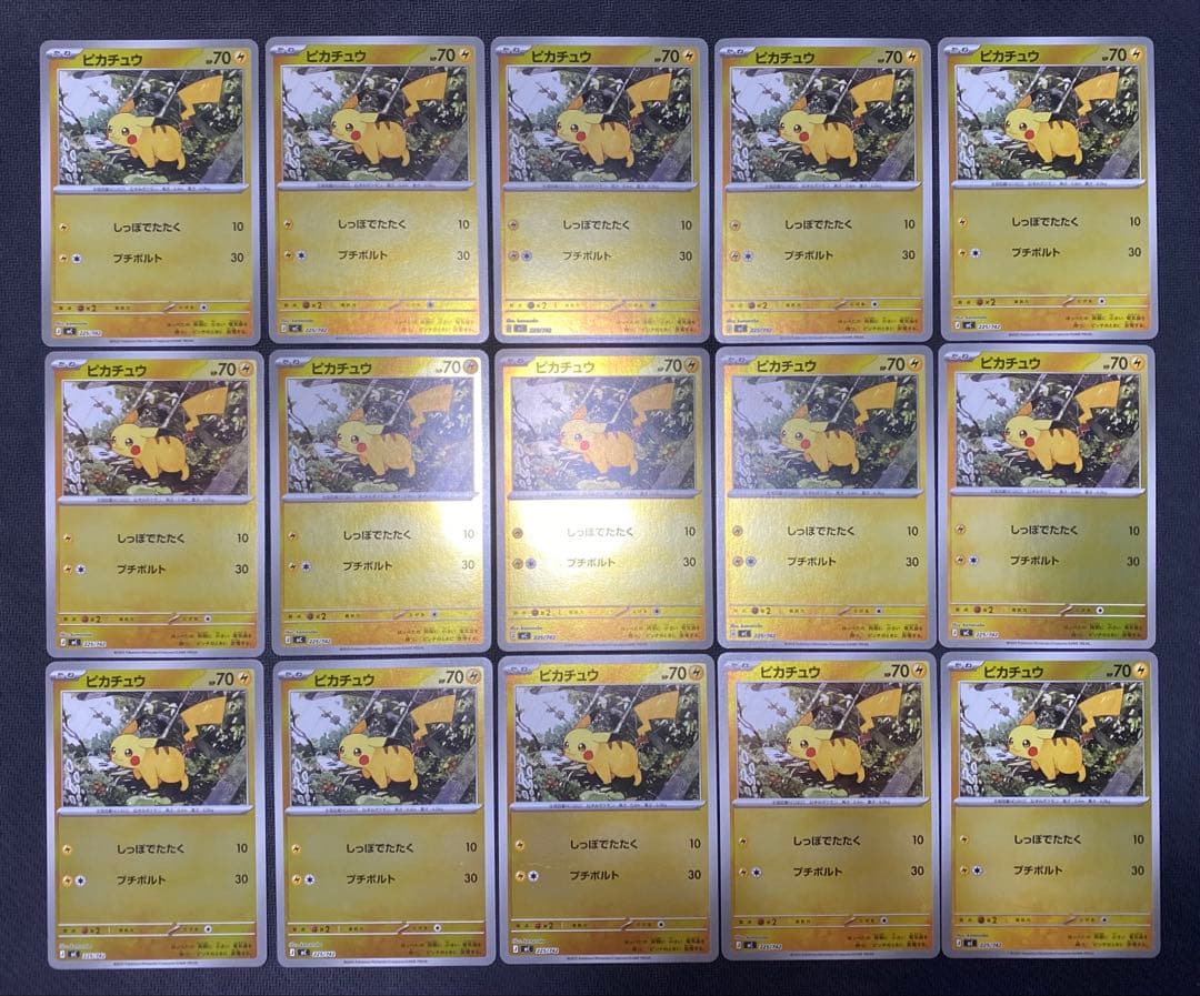 【ミラー仕様】ピカチュウ 225/742 スタートデッキ100 ポケモンカード