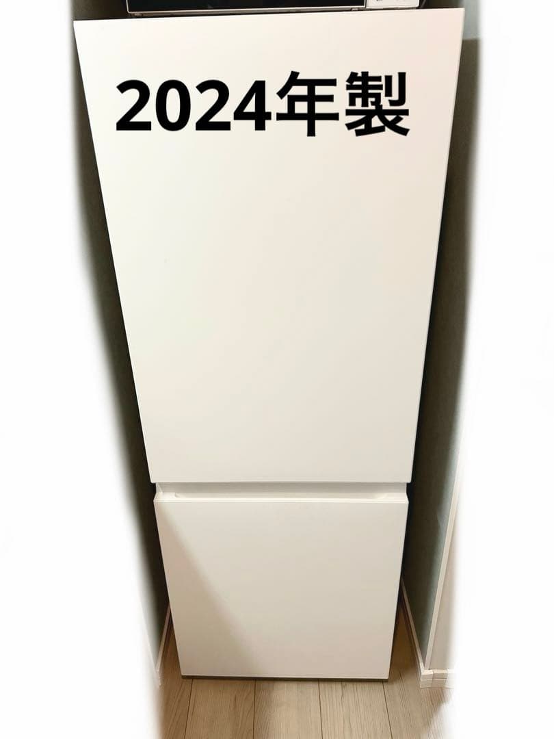 【9/25まで!!】2024年製 Panasonic 冷蔵庫 NR-B18C1