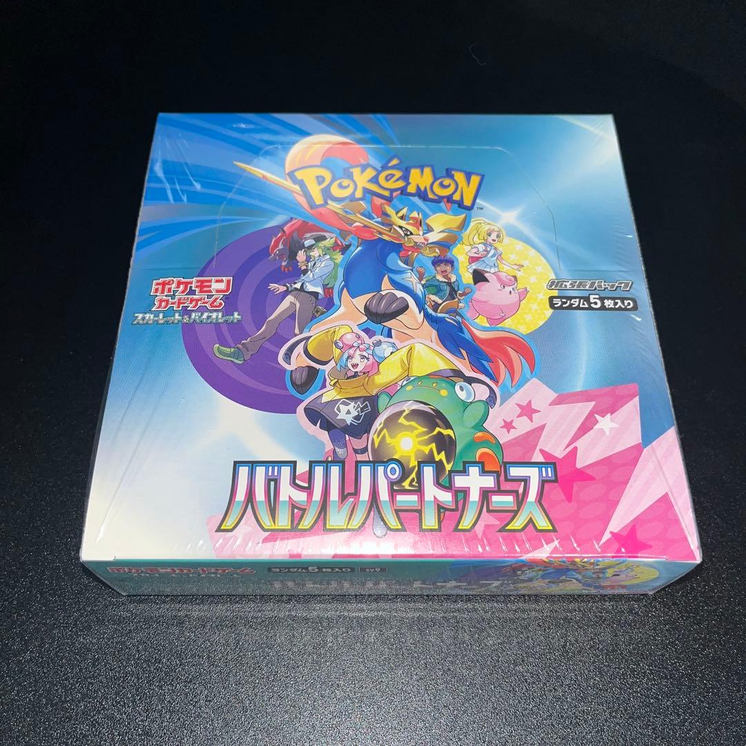 バトパートナーズ　BOX シュリンク付き