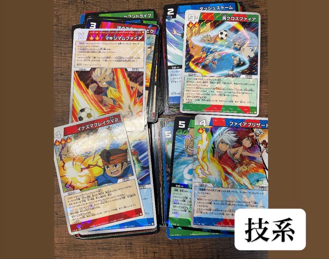 イナズマイレブン カードまとめ売り 約1000枚