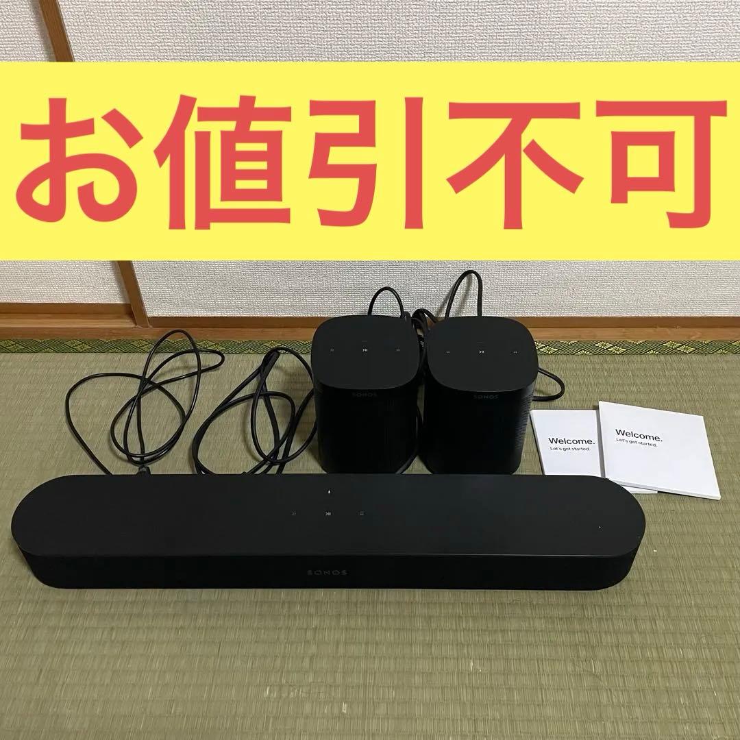 Sonos Beam Gen1 + One SL 2個セット