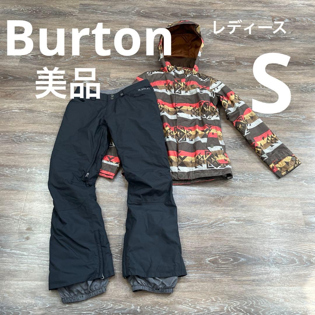 スノーボードジャケット　S バートン　レディース　女性　セットアップ