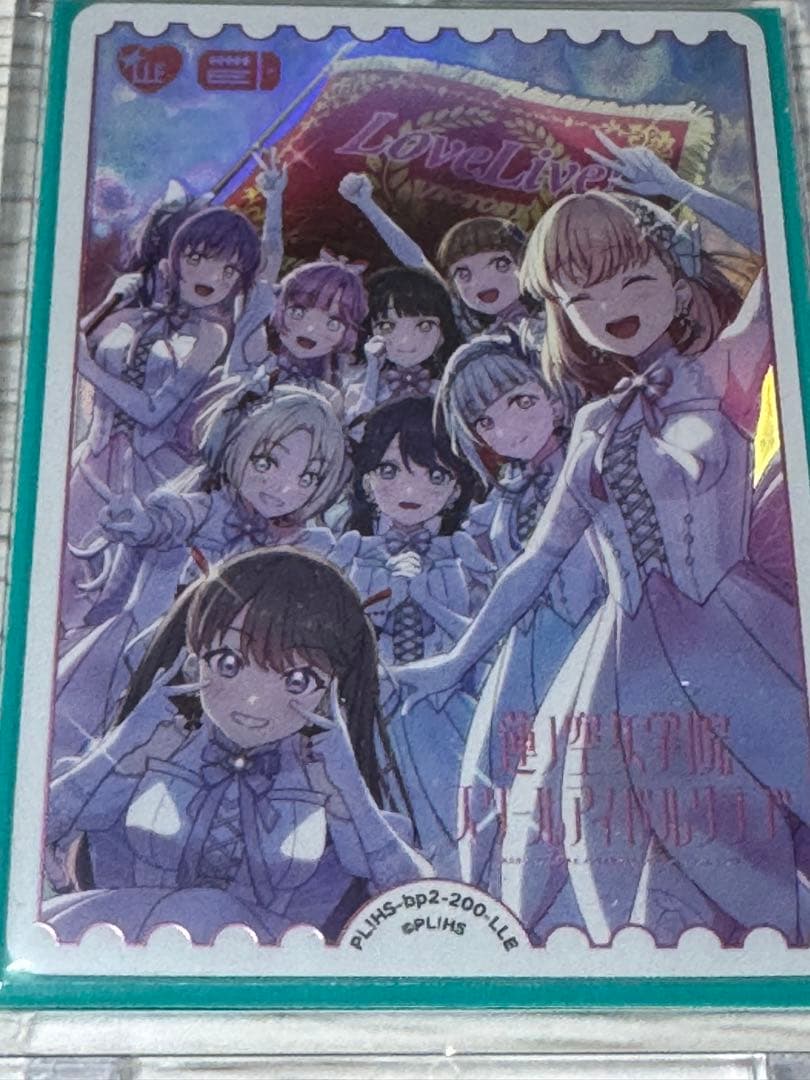 コ*ヌ様 ラブライブ！スクールアイドルコレクション トレーディングカード　ラブカ