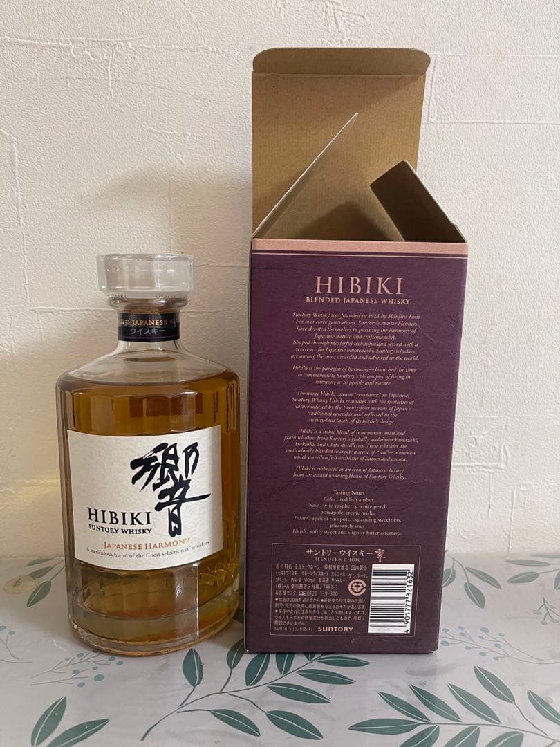 サントリー ウイスキー 響 Hibiki 700ml 43%ブレンデッド箱入り
