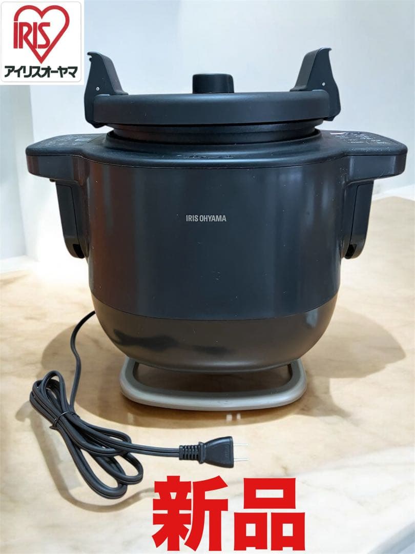 月末緊急セール！【新品・未使用】アイリスオーヤマ　シェフドラム DAC-IA2