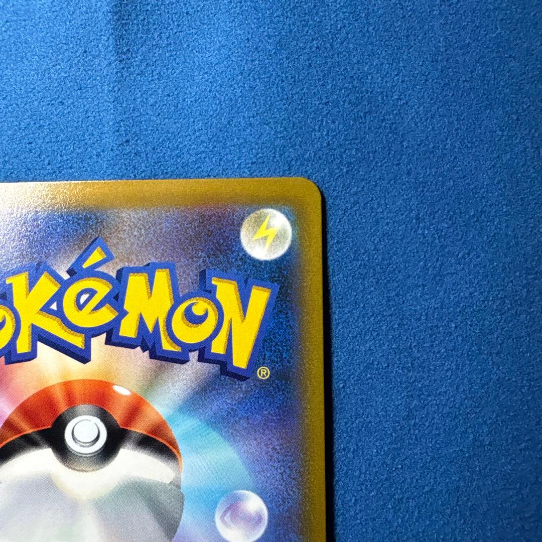 ミュウV SR フュージョンアーツ 106/100 S8 （横線あり）