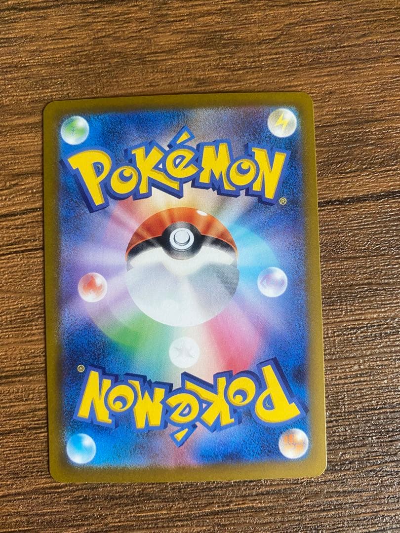 ポケモンカード　ムニキスゼロ　ニャースex SAR