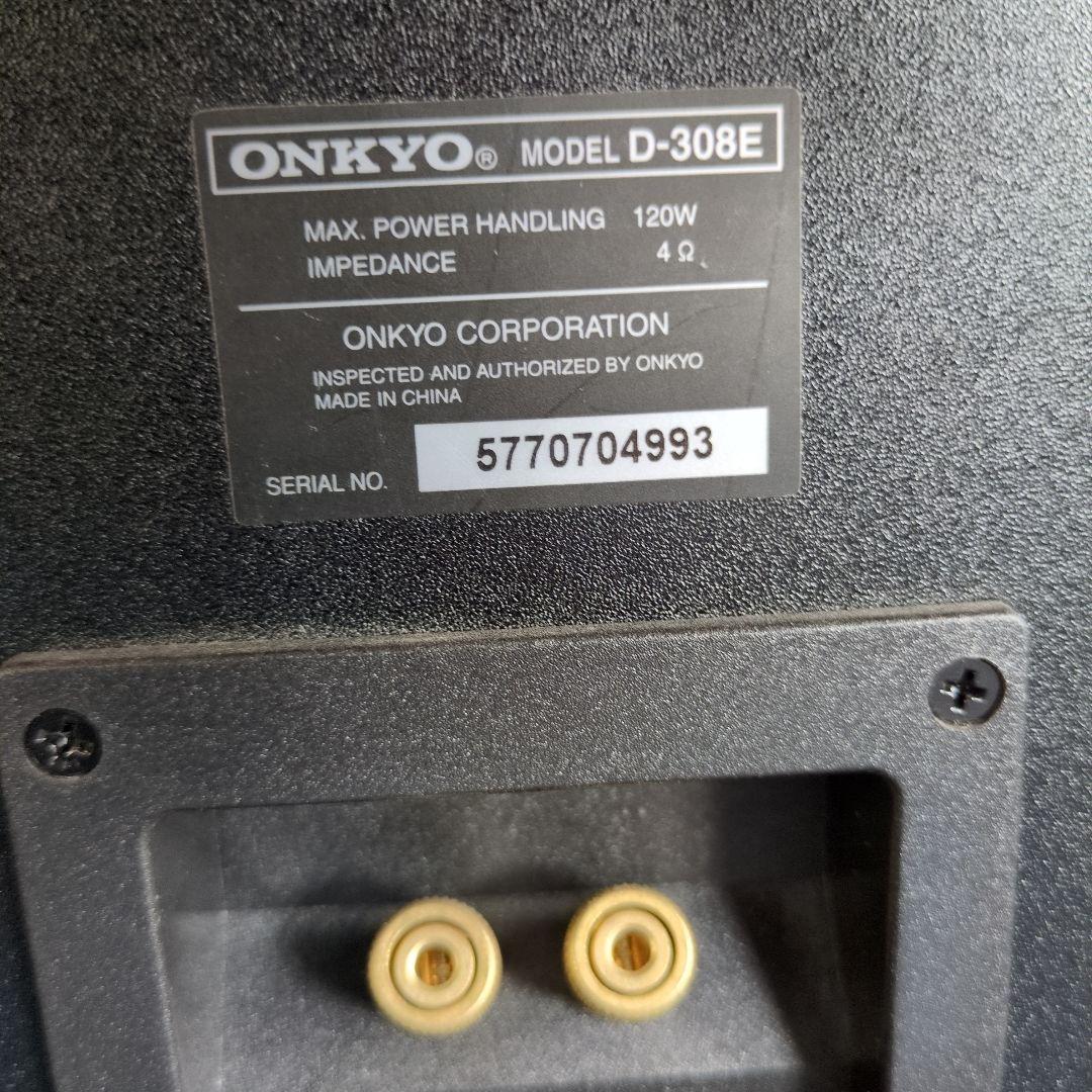 ONKYO D-308E トールボーイスピーカー