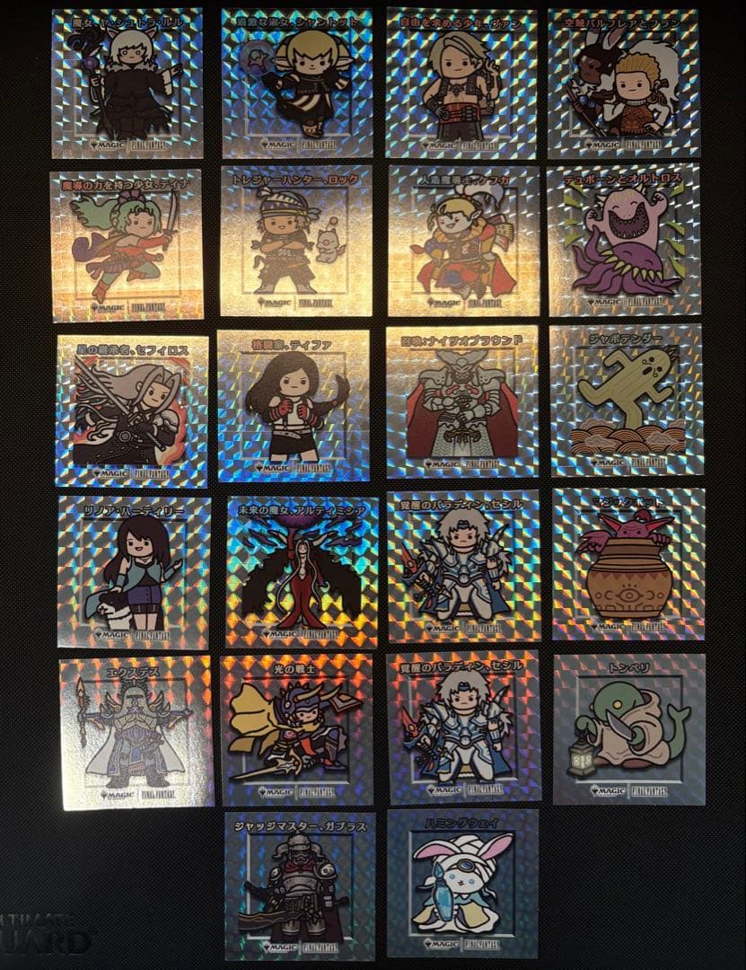 MTG FF ちびキャラシール ファイナルファンタジー22枚