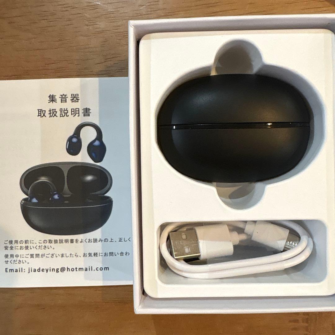 集音器 【2026年革新型 空気伝導 クリップ】しゅうおんき 高齢者集音器