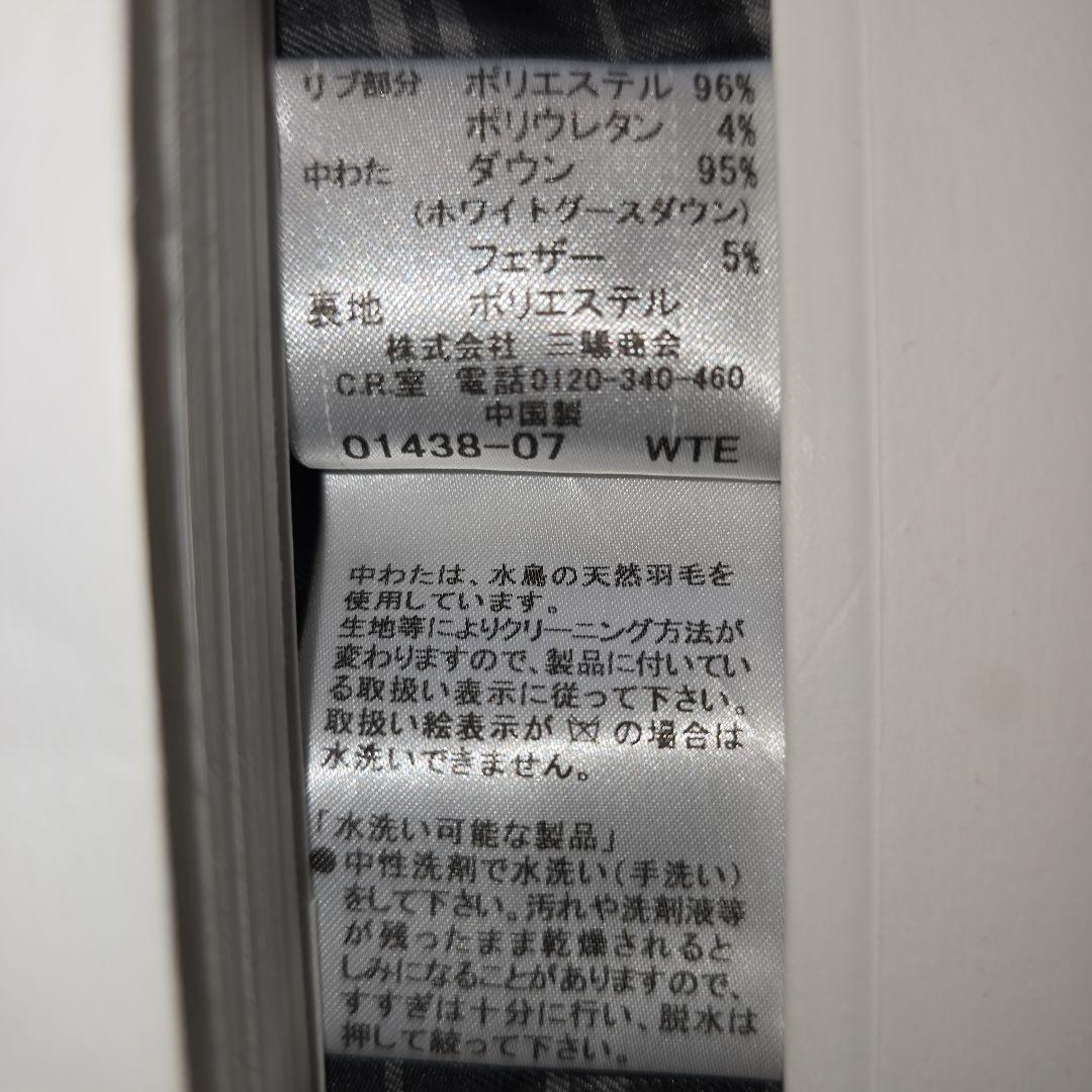 【未使用】サイズM　バーバリー ブラックレーベル　 4way ダウンジャケット