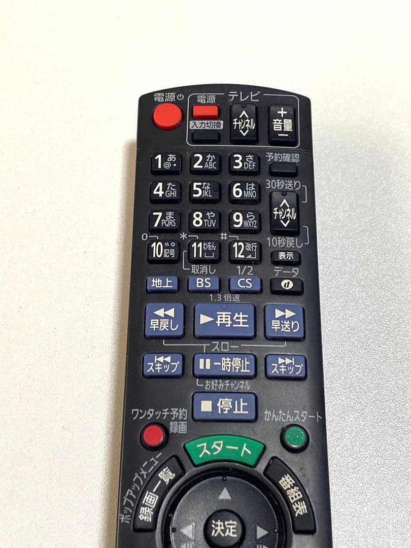 Panasonic BD用リモコン N2QAYB000821 動作品③
