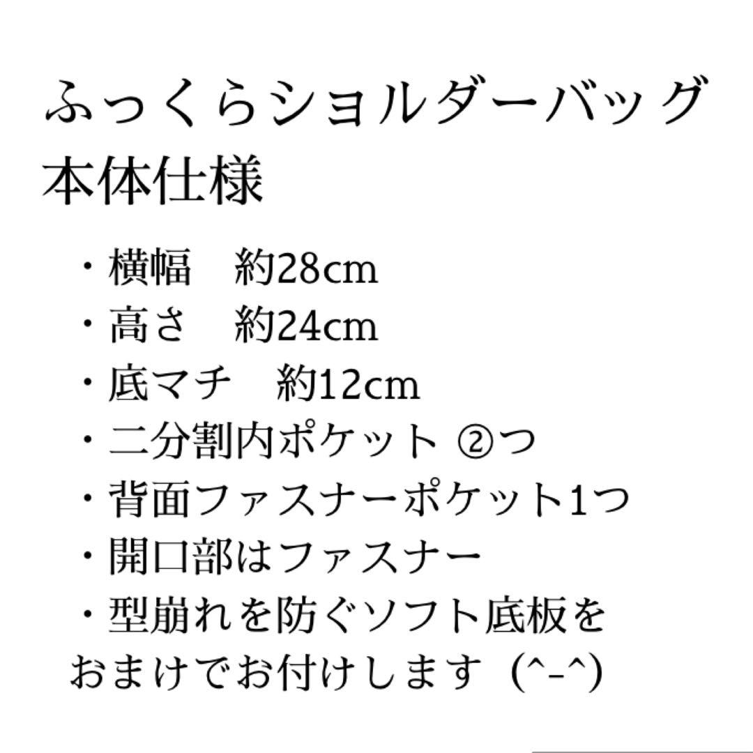 366 帯リメイク　華やかな孔雀のふっくらショルダーバッグ　匿名配送