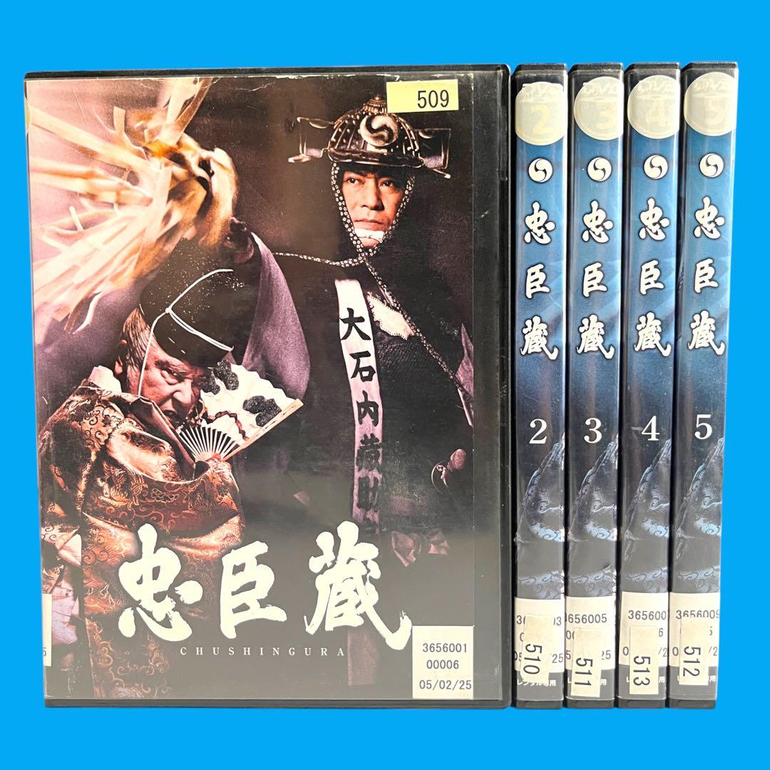 新品ケース DVD 「 忠臣蔵 」 全5巻 松平健 田中好子 沢村一樹 伊東四朗