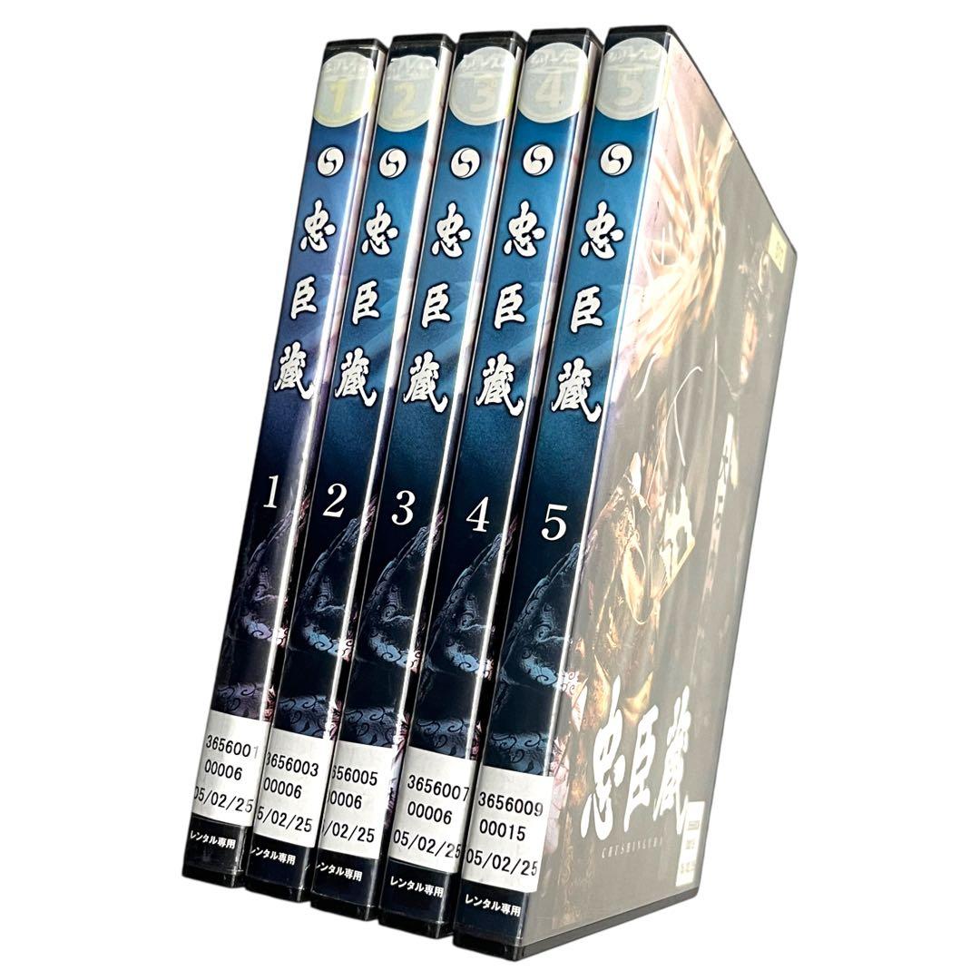 新品ケース DVD 「 忠臣蔵 」 全5巻 松平健 田中好子 沢村一樹 伊東四朗