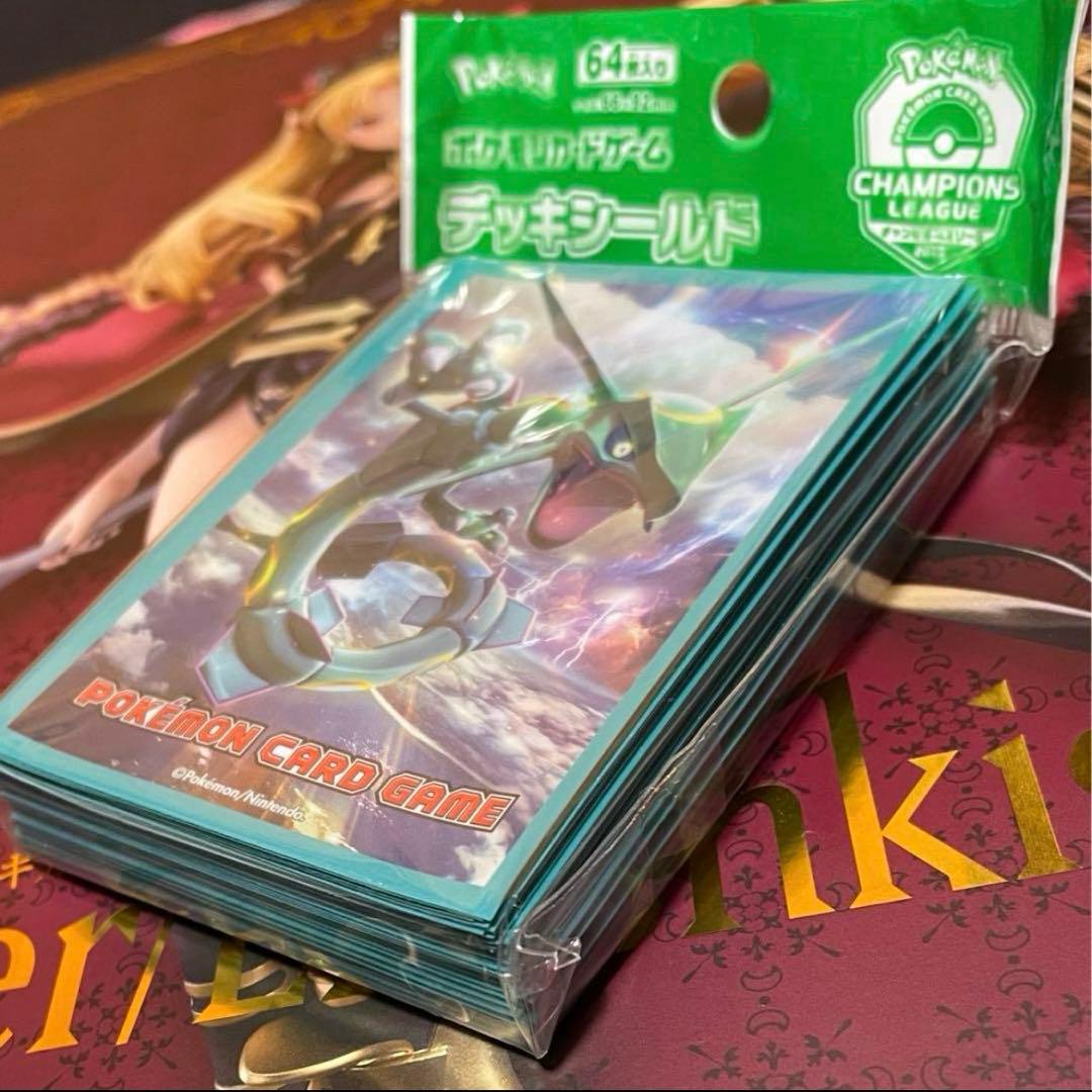 【超激レア】マット デッキケース 2019 チャンピオンズリーグ レックウザ