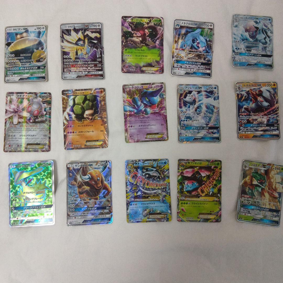ポケモンカード GX セット 15枚