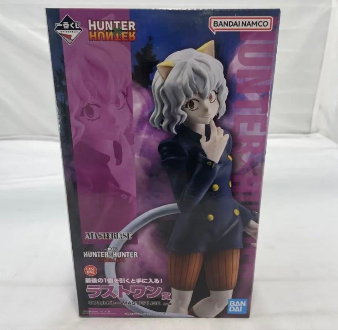 HUNTER × HUNTER ピトー メルエム