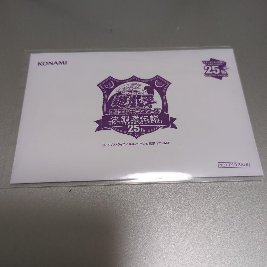 遊戯王 決闘者伝説 ブラックマジシャン