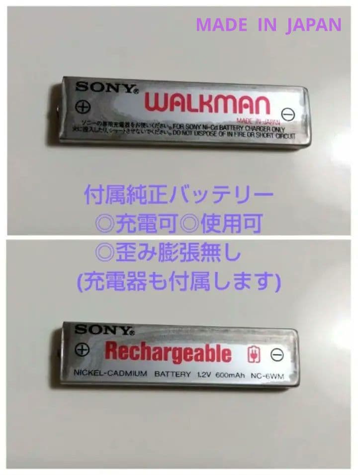 超人気レア　通電/モーター作動/バッテリー稼働　SONY　ウォークマン　カセット