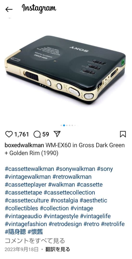 超人気レア　通電/モーター作動/バッテリー稼働　SONY　ウォークマン　カセット