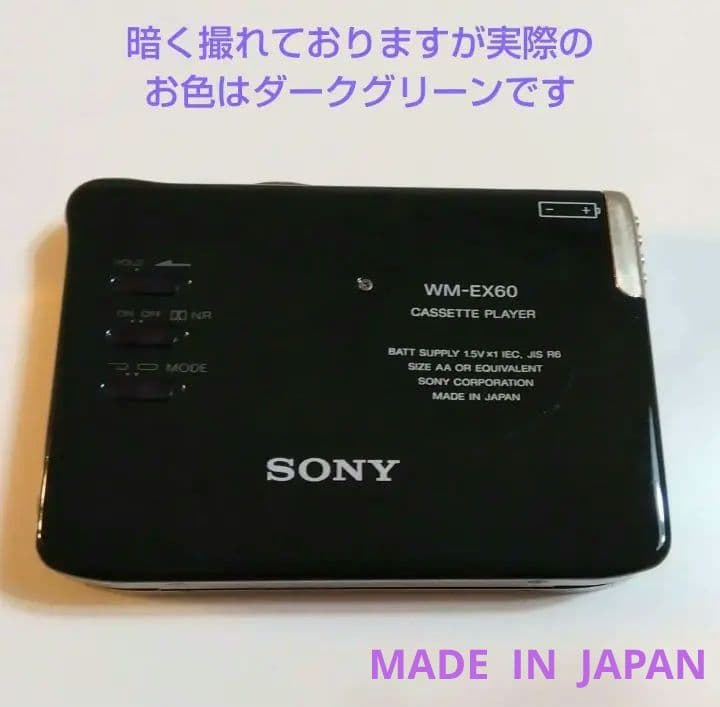 超人気レア　通電/モーター作動/バッテリー稼働　SONY　ウォークマン　カセット